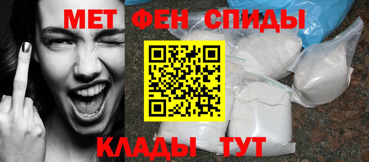 Amphetamine VHQ  АМФЕТАМИН  Ревда  Вход с VPN 