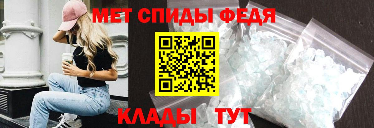 АМФЕТАМИН Розовый Ревда