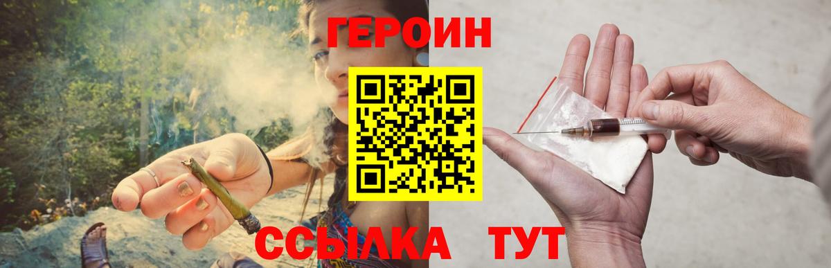 Героин Афган Ревда