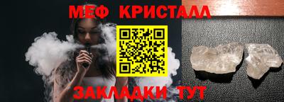 МДМА Пыть-Ях