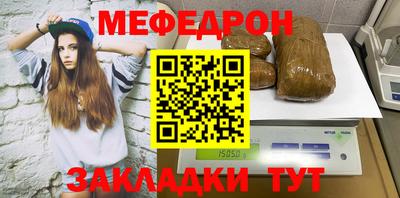 МДМА Пыть-Ях