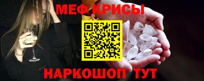винт Пенза