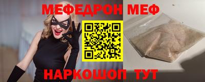 МДМА Пыть-Ях