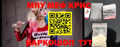 мяу мяу мука Пушкино