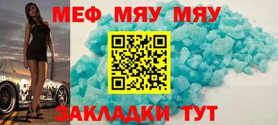mdpv Пугачёв