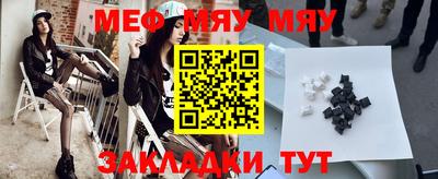 прущий лед Первоуральск