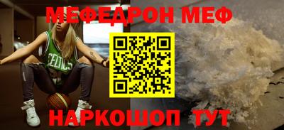 мяу мяу мука Пушкино