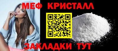 прущий лед Первоуральск
