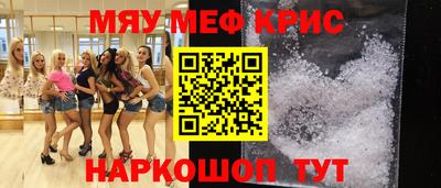 mdpv Пугачёв