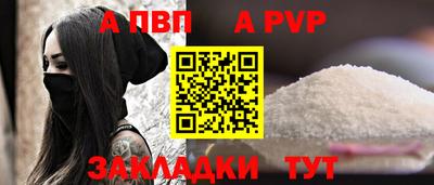 мяу мяу мука Пушкино