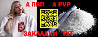 МДМА Пыть-Ях