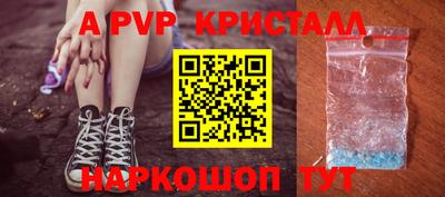 прущий лед Первоуральск