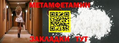 прущий лед Первоуральск