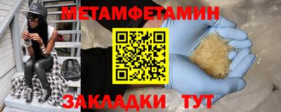 mdpv Пугачёв