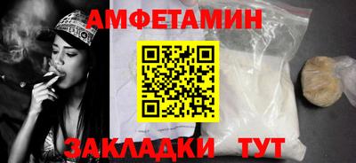 винт Пенза