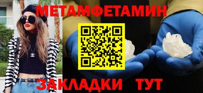 мяу мяу мука Пушкино