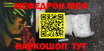 mdpv Пугачёв