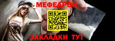 мяу мяу мука Пушкино
