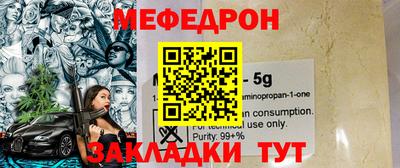 мяу мяу мука Пушкино