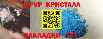 винт Пенза