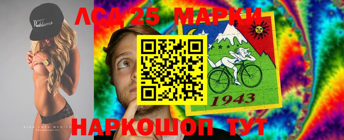 Ревда  LSD-25 экстази ecstasy  Вход с VPN  hydra как зайти  Лсд 25 экстази кислота 