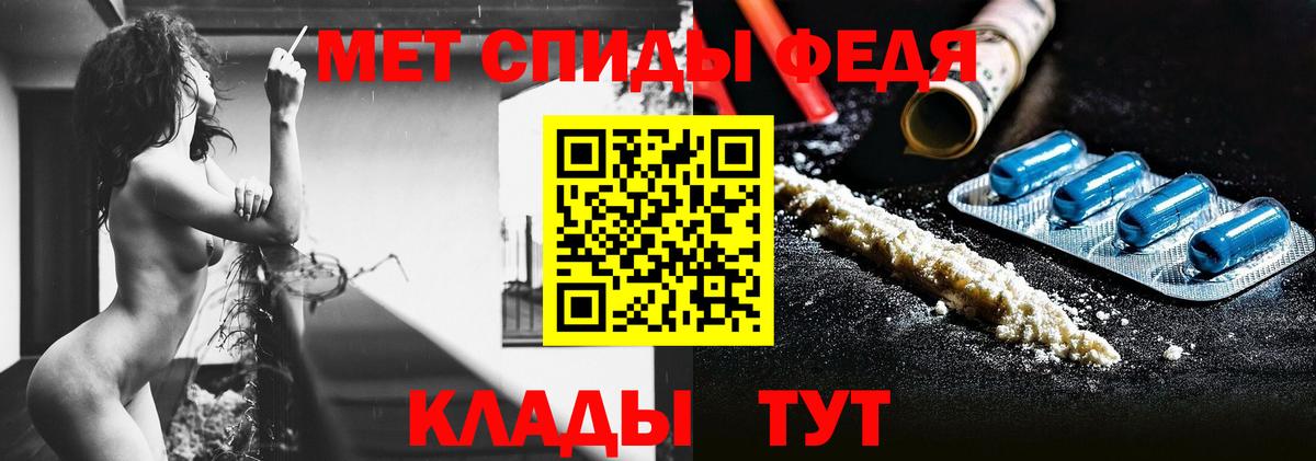 МЕТАМФЕТАМИН пудра Ревда
