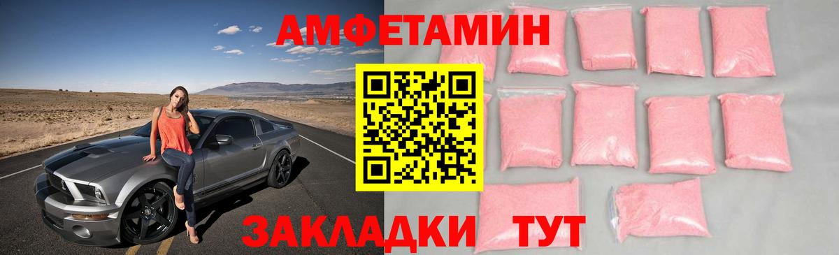 Ревда  Метамфетамин пудра  Вход с VPN 
