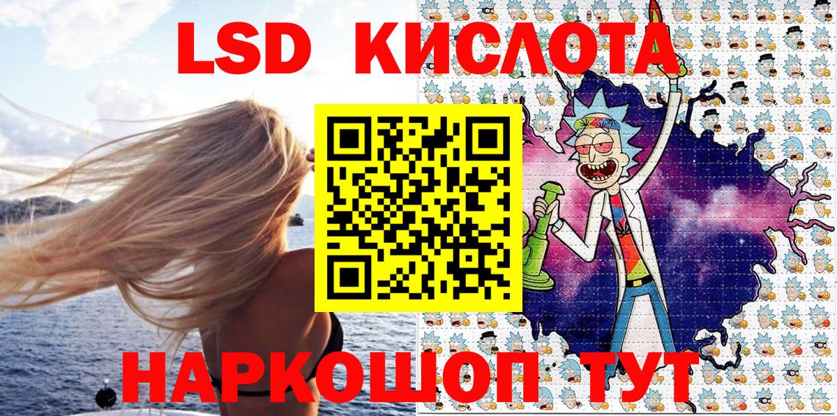 Ревда  Марки 25I-NBOMe  Вход с VPN  Марки N-bome 1,5мг 